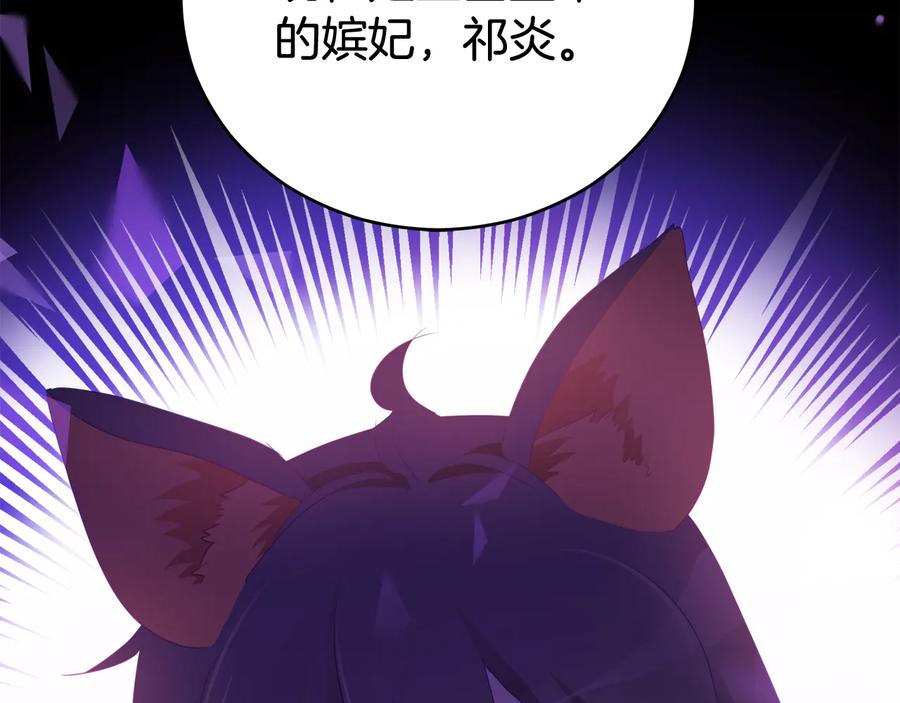 第94话 故友重逢162