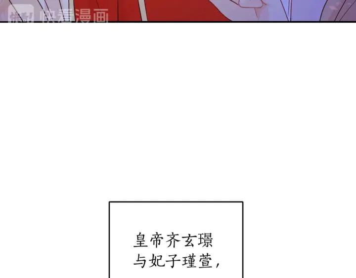 第42话 失控145