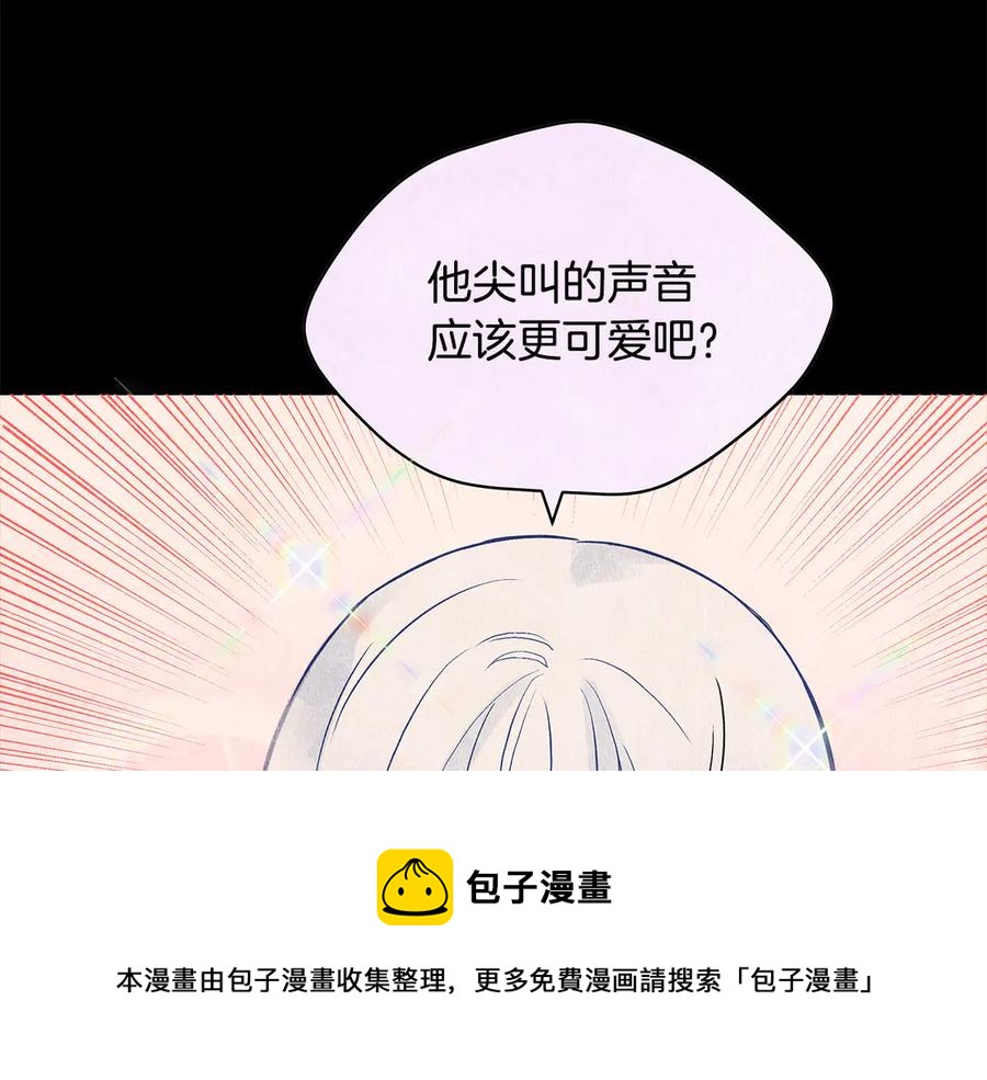 第53话 让人为难32