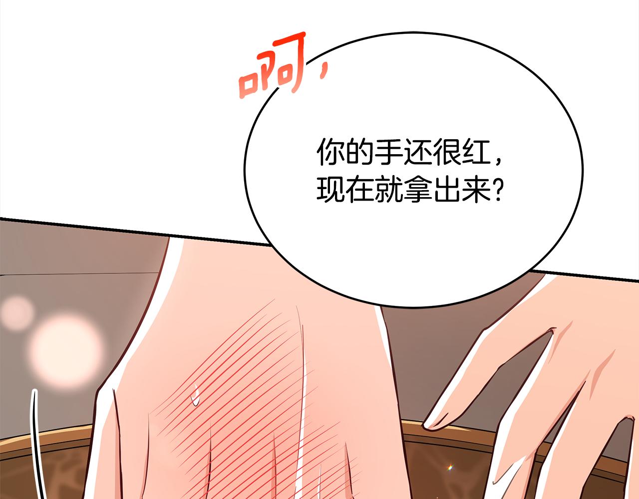 第143话 比赛造假105