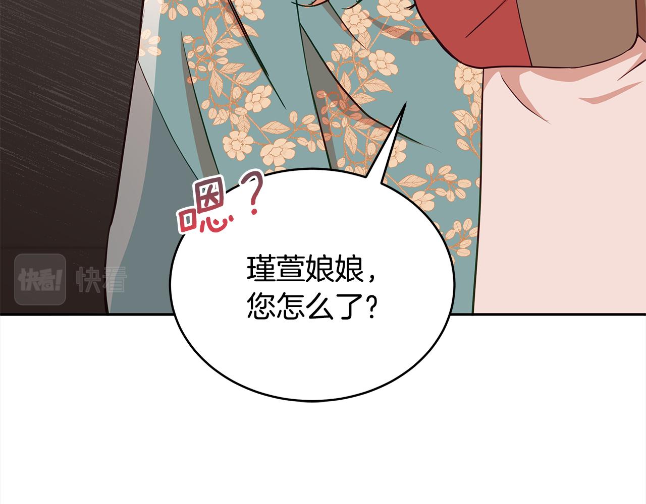 第140话 暗杀警告235