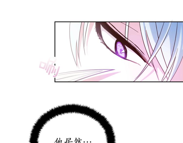 第13话 陛下驾到69
