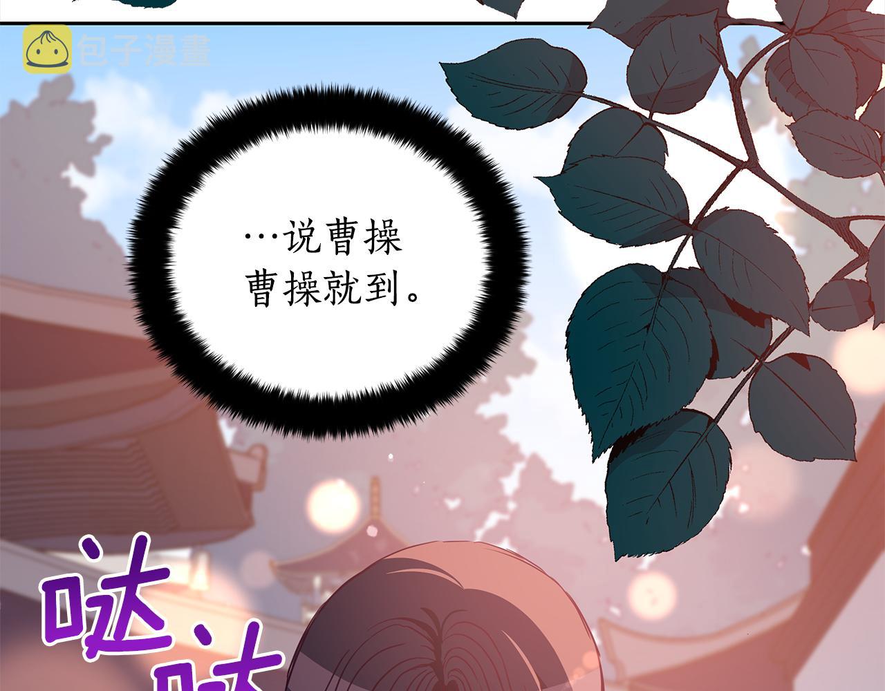 第123话找出叛徒87