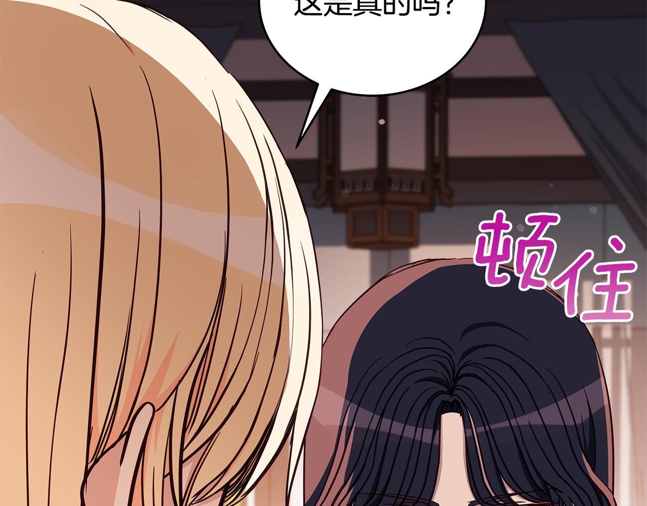 第124话现场逮捕115