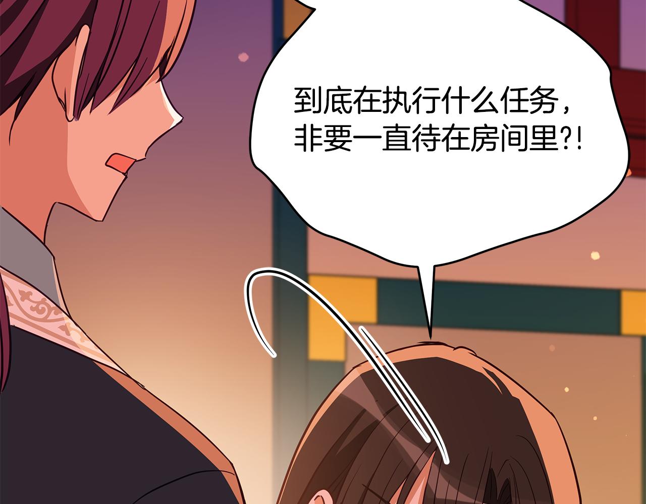第116话 “公子”游戏227