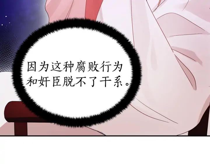 第34话 别买男人，买朕18
