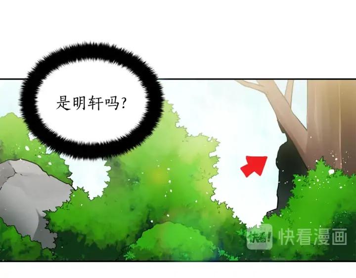第36话 是走是留？73