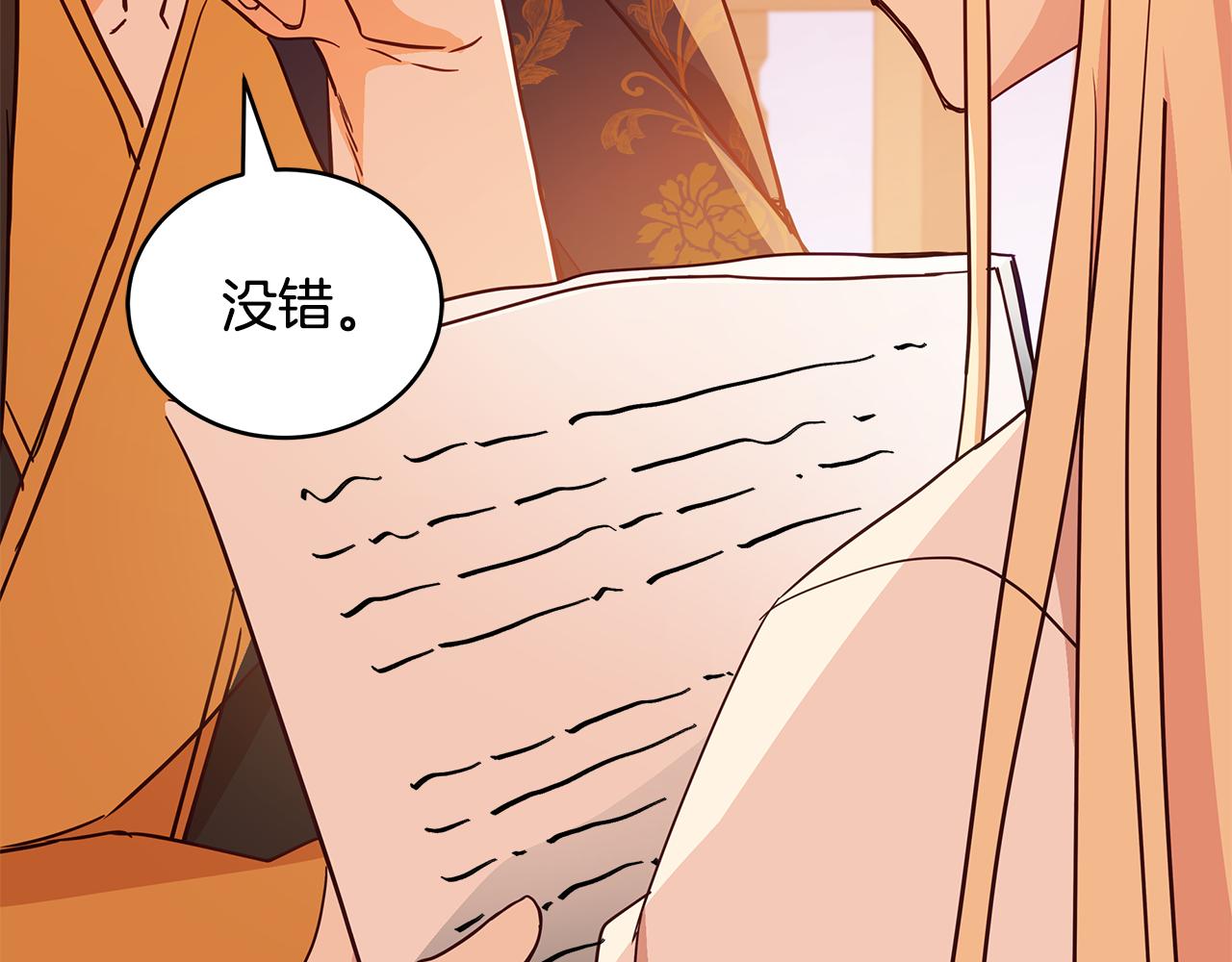 第115话 金东商团40