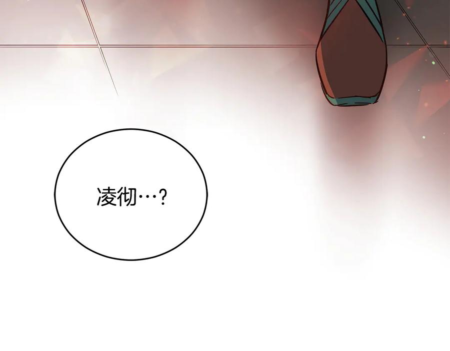 第54话 无礼的举动118