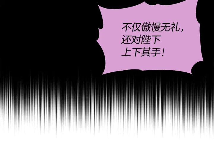 第45话 抗旨的理由5