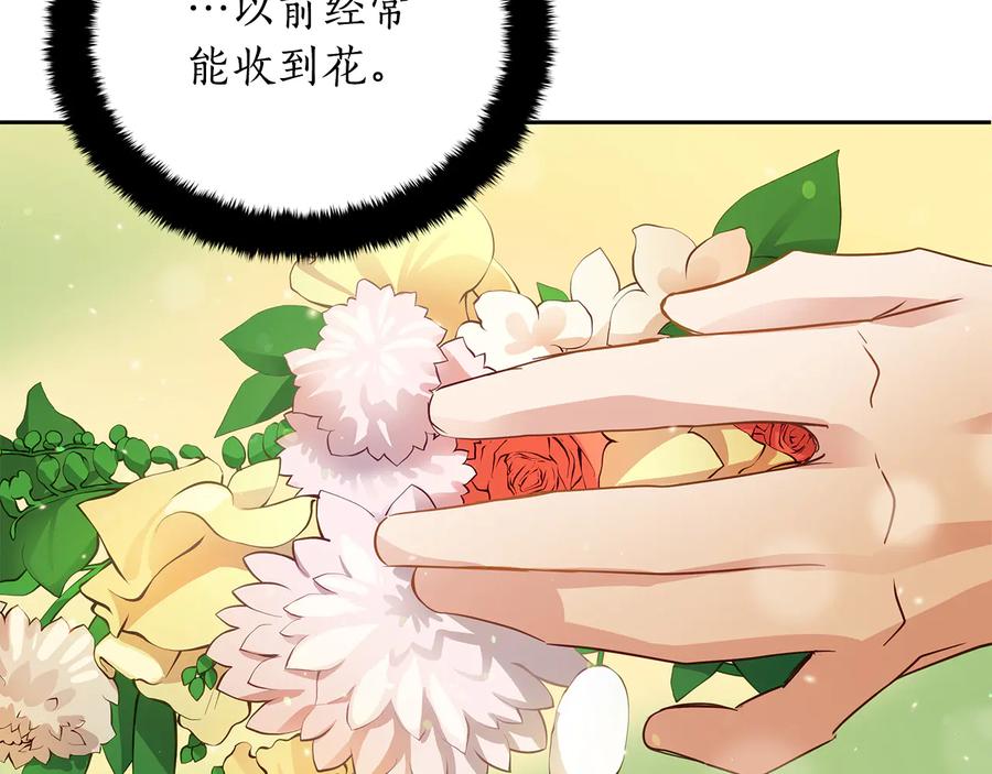 第66话 虎族印章62