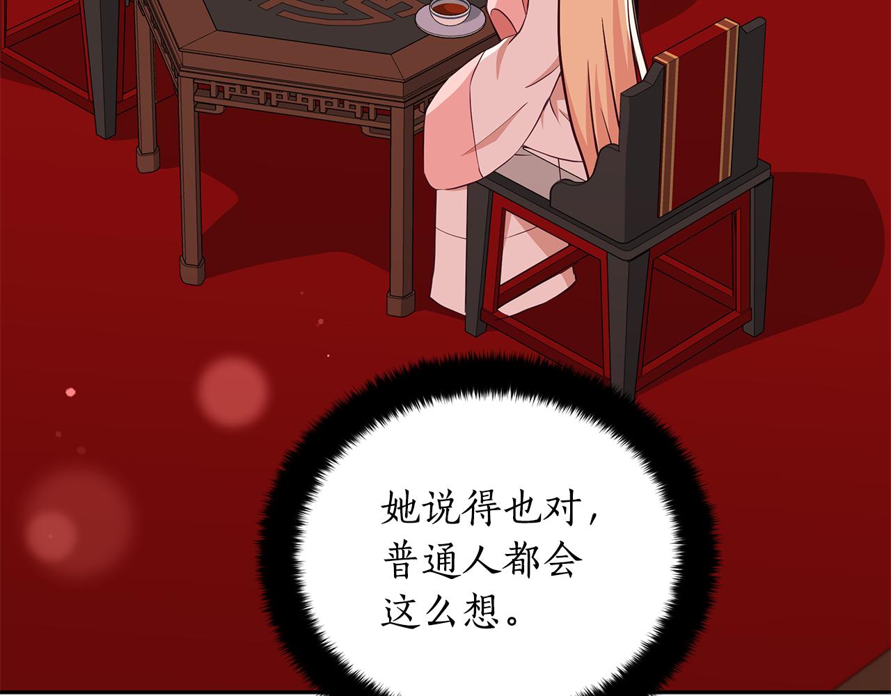 第136话 呕血毒230