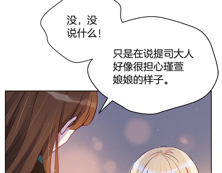 第60话 迫不得已186