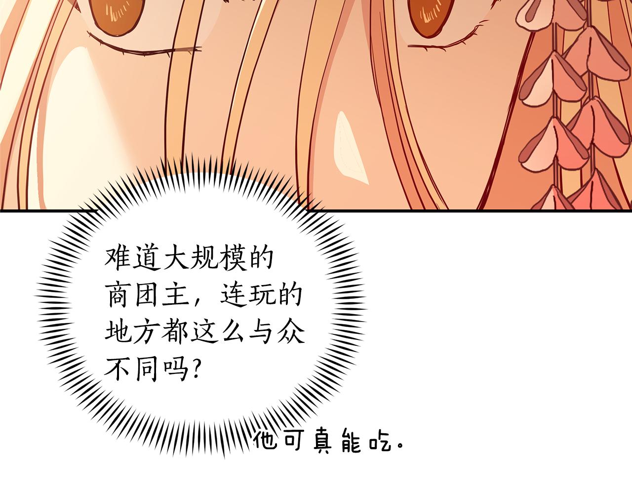 第120话难言之隐16