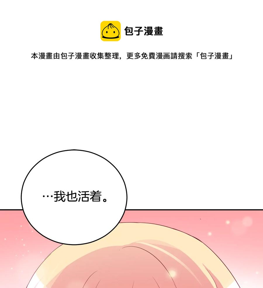 第94话 故友重逢120