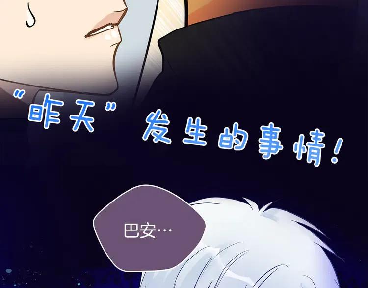 第27话 人家更兴奋了33