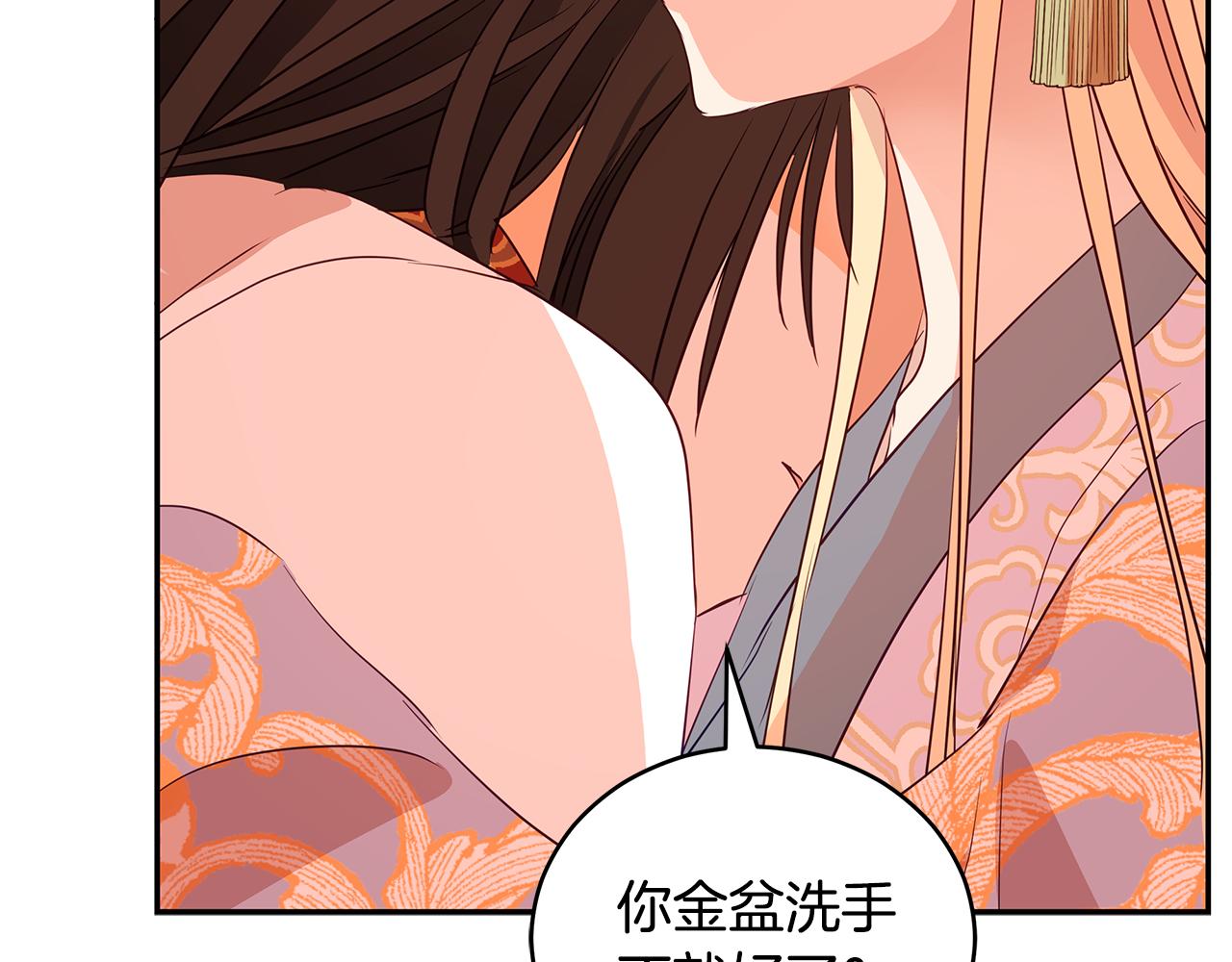 第107话 陛下的告白218