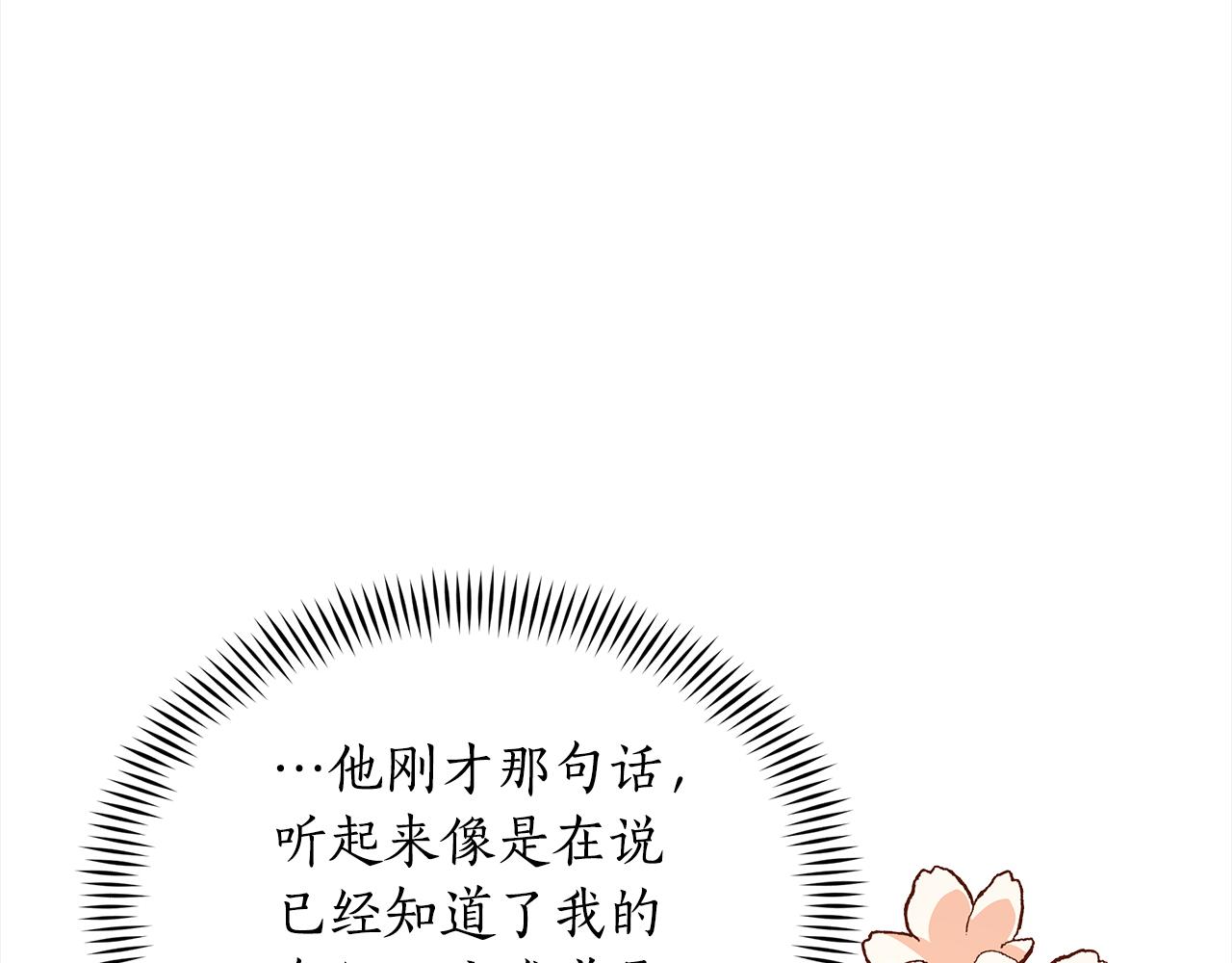 第126话危险人物209