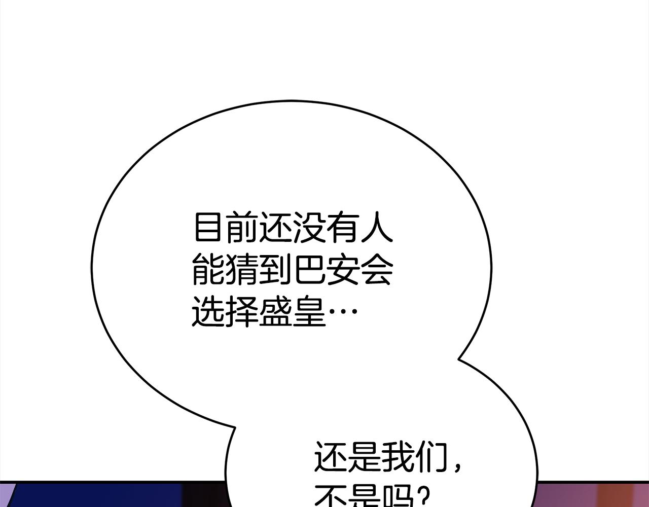 第125话丢出鱼饵158