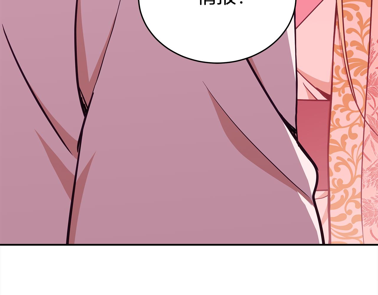 第128话解开嫌疑202