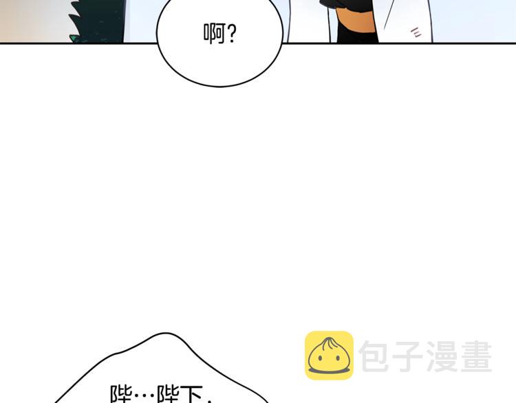 第19话 不合时宜的打扰28