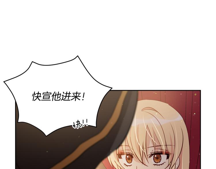 第58话 爱妃遇袭172