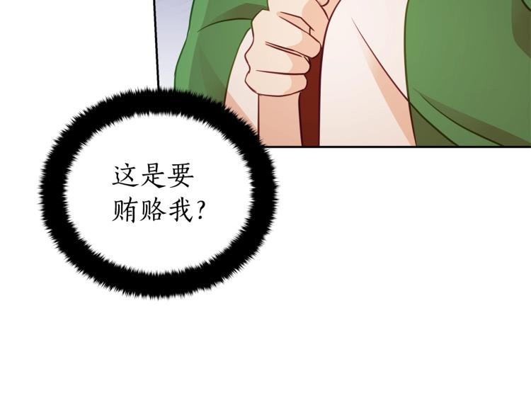 第74话 莫逆之交130