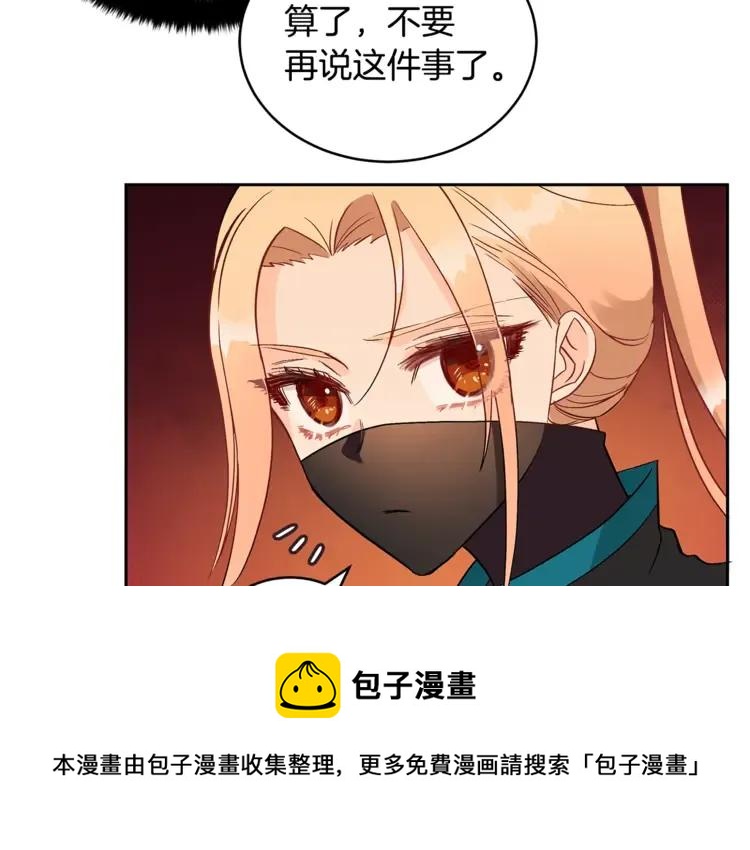 第27话 人家更兴奋了40