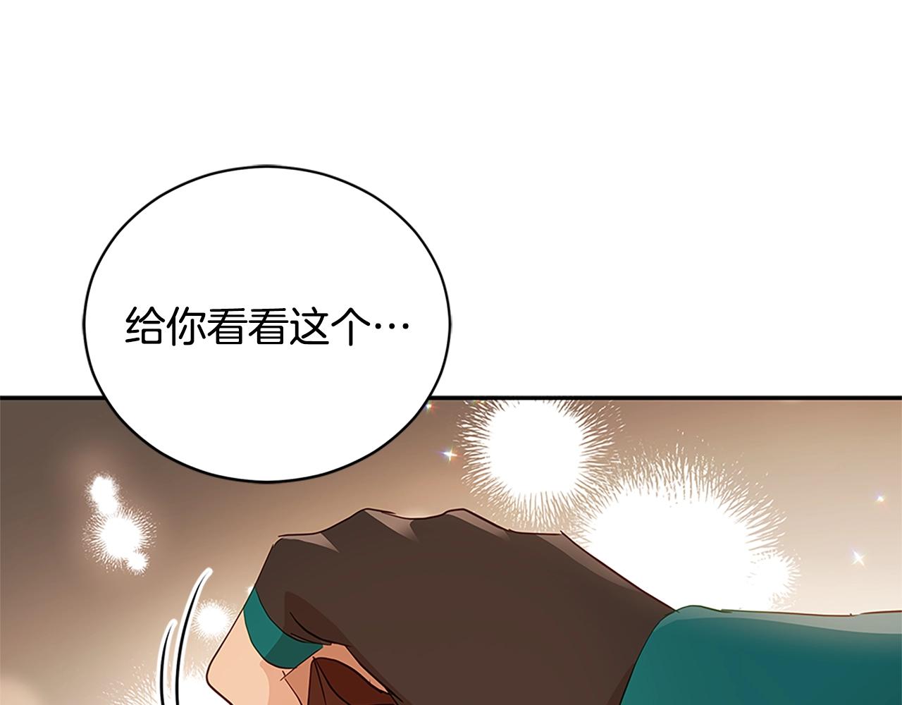 第102话 神秘药97
