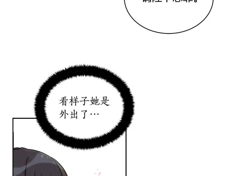 第46话 何为帝王？！82