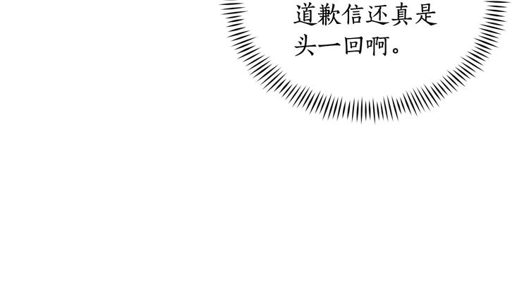 第61话 月亮花61