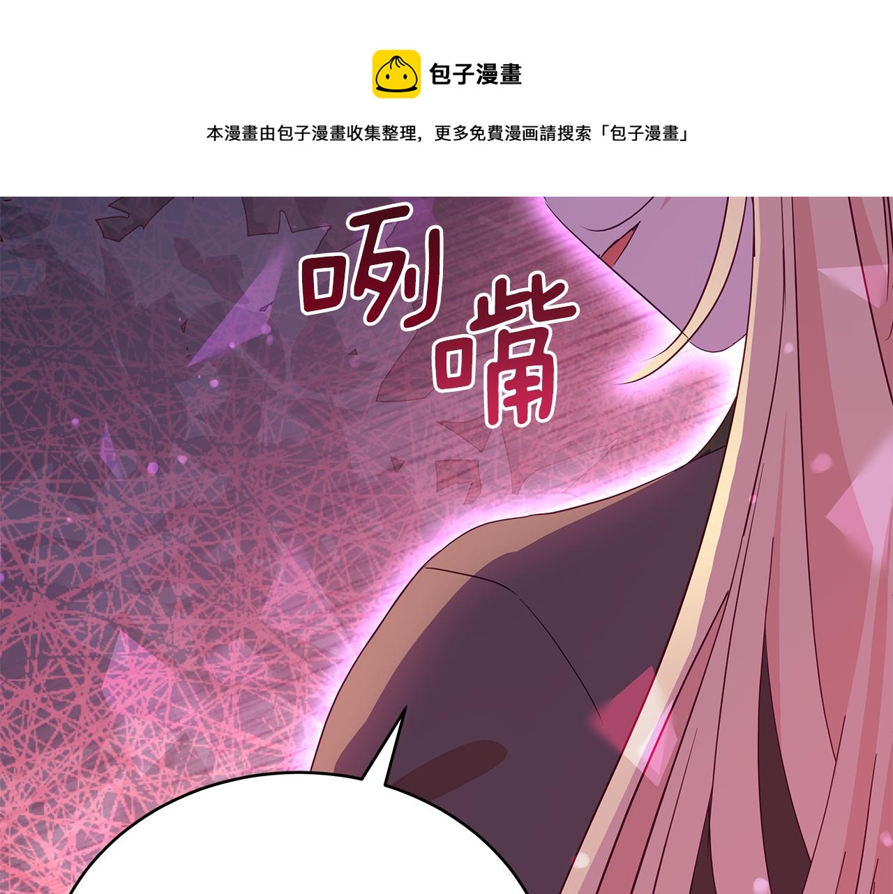 第108话 摇摆不定192