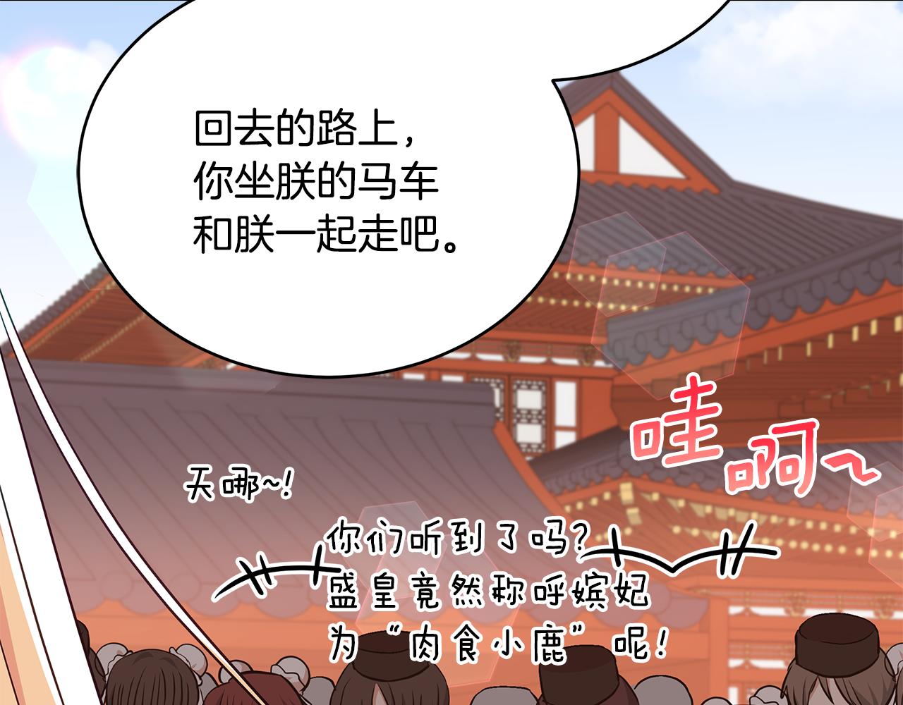 第137话 讨厌的声音183