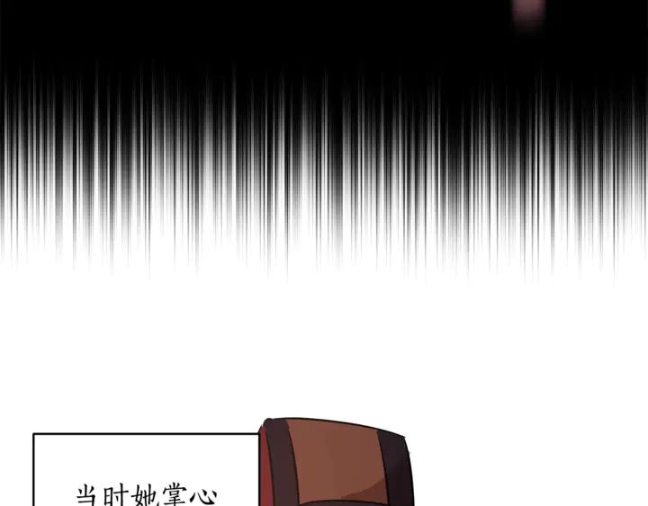 第43话 不听话的皇妃106
