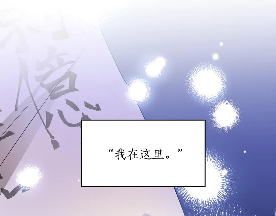 第68话 我在这里133