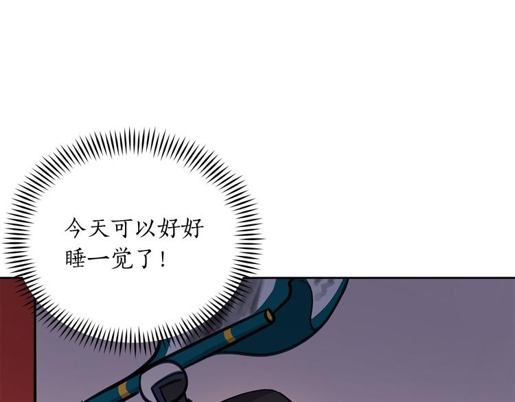 第62话 愚蠢的家伙201