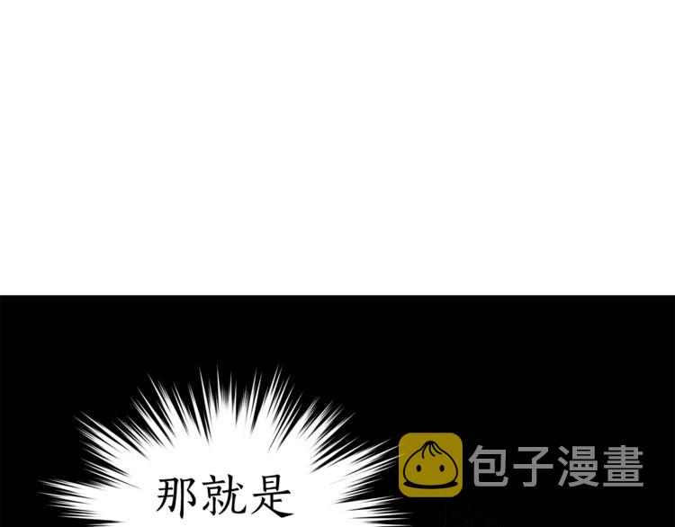 第13话 陛下驾到28