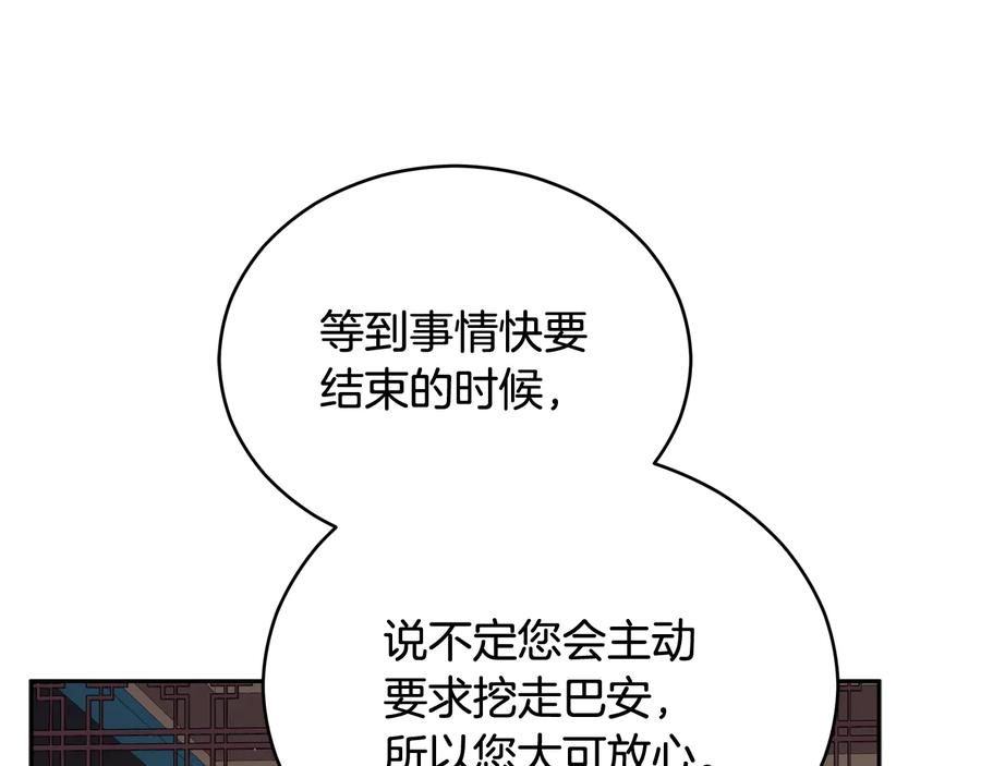 第96话 特别搜查组63