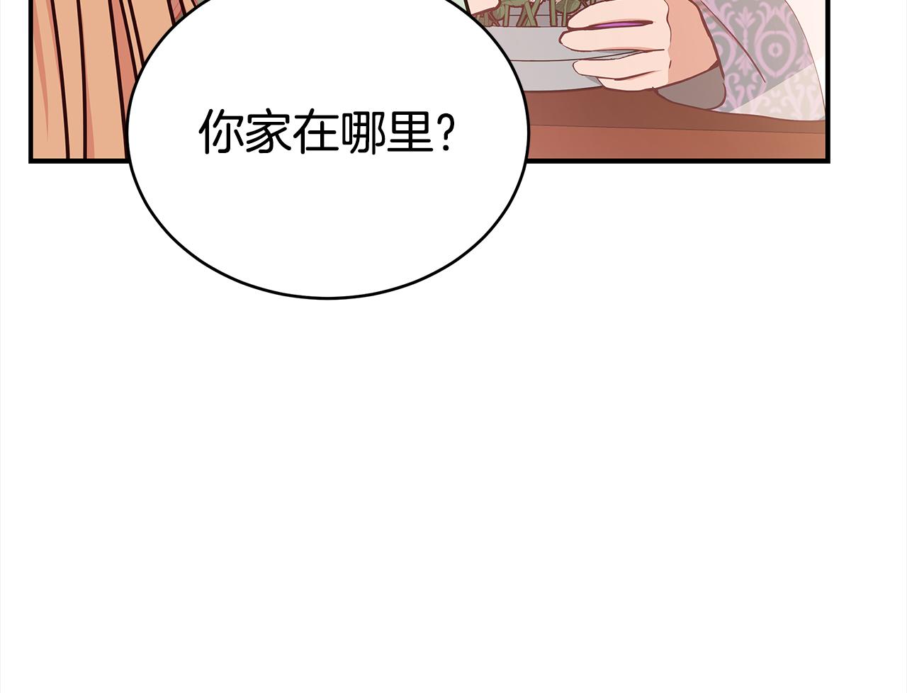 第129话虎彦的位置69