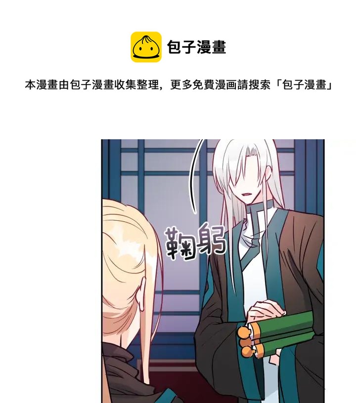 第41话 昭告天下80