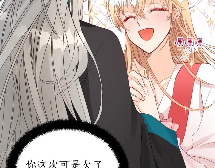 第34话 别买男人，买朕42