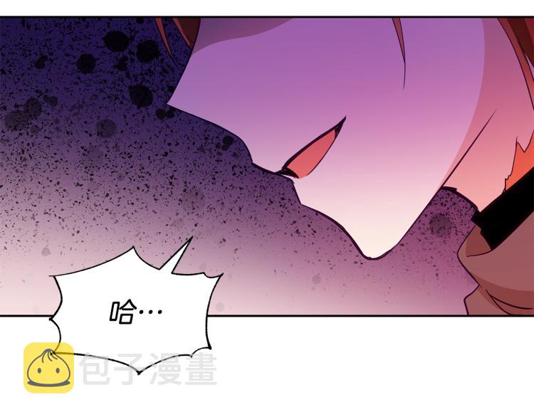 第71话 礼法的准则179