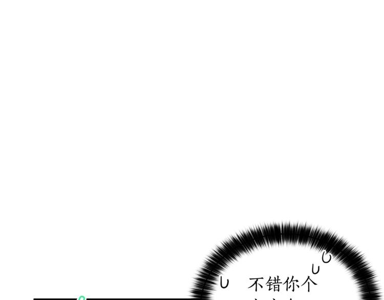 第2话 领路人38