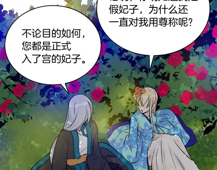 第47话 增进感情113