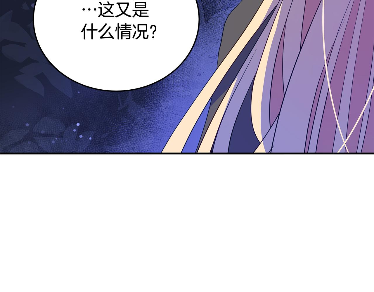 第108话 摇摆不定183