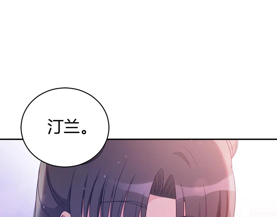 第98话 林海的未婚妻113