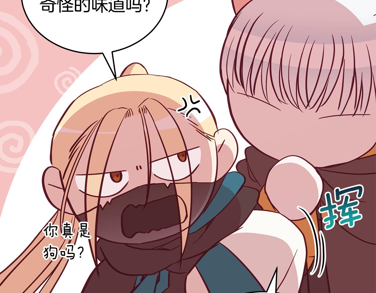 第131话 封口费105