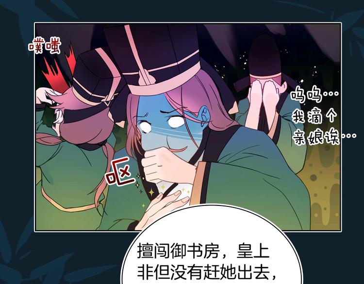 序章 演技派的巅峰对决34