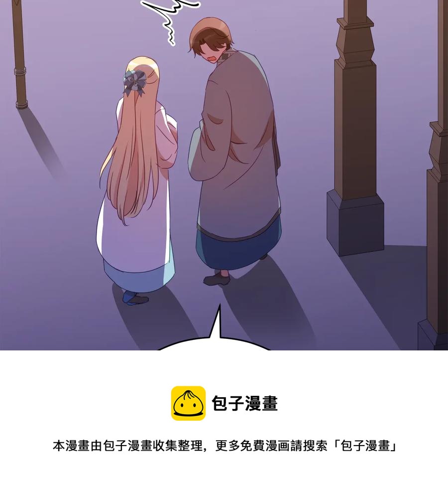 第94话 故友重逢28