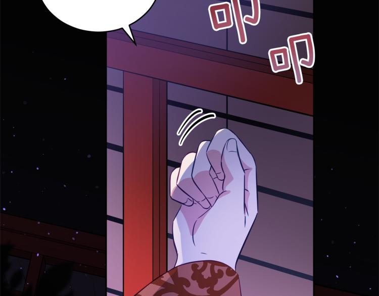 第76话 名门世家147